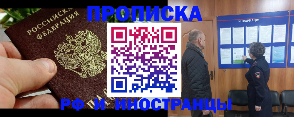 форма 3 в Топках